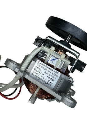 九阳破壁料理机电机配件L12-P123 P125 P126 P127 P153 P128 P155