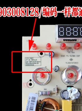 九阳破壁机料理机JYL-Y99A/L12-Y907/P121/P312电源板显示板配件