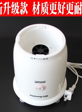 九阳料理机配件JYL-C012 C010 C16V C16D C16T C51V C19V主机电机