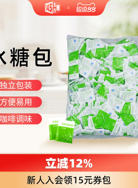 taikoo太古官方旗舰店 冰糖包5g*424包 咖啡奶茶调糖伴侣