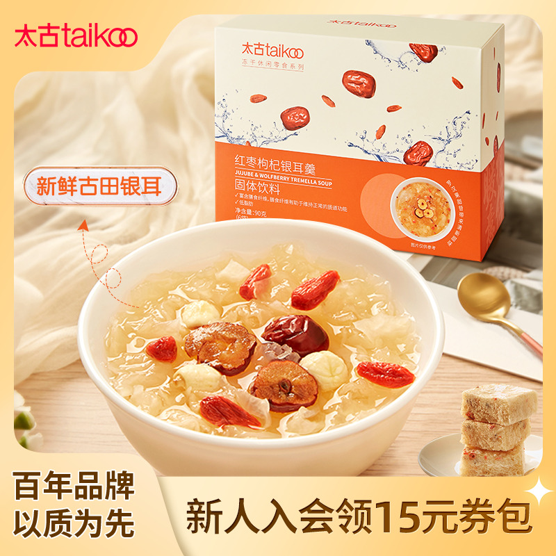 Taikoo/太古冻干银耳羹108g
