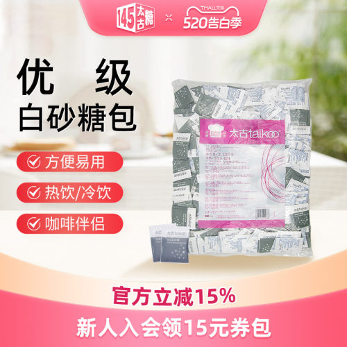 太古优级白砂糖包5g*424小包