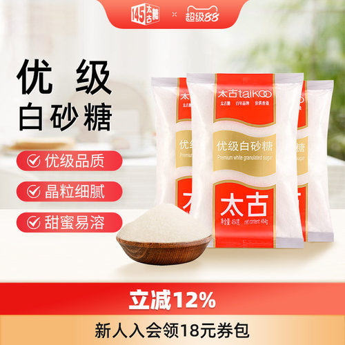 Taikoo/太古优级白砂糖细砂糖
