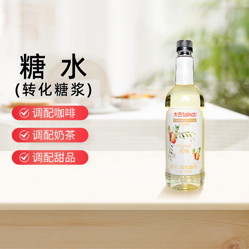 Taikoo/太古糖水转化糖浆750ml