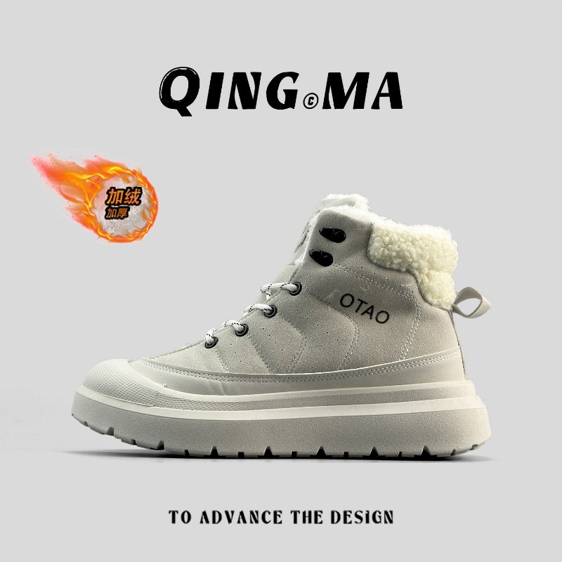 外贸男士冬季高帮雪地靴加绒保暖防水厚底增高东北棉鞋户外休闲鞋,流行男鞋,时尚雪地靴,淘宝优惠券,粉丝福利购,淘宝优惠卷