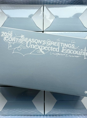 现货包邮】CORTIS 台历 2026年台历 赵雨凡金主训安乾镐严成玹