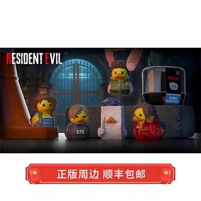 正版 运输中 生化危机 里昂 迷你小黄鸭 玩偶手办 TUBBZ周边