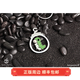 正版 运输中 空洞骑士 Fangamer周边  罐中幼虫 可旋转 钥匙扣
