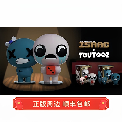 正版 现货 以撒的结合 ISAAC 各角色 玩偶手办 Youtooz周边