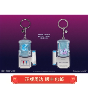 正版 现货 三角符文 Holy Water圣水 双面钥匙扣 Fangamer周边