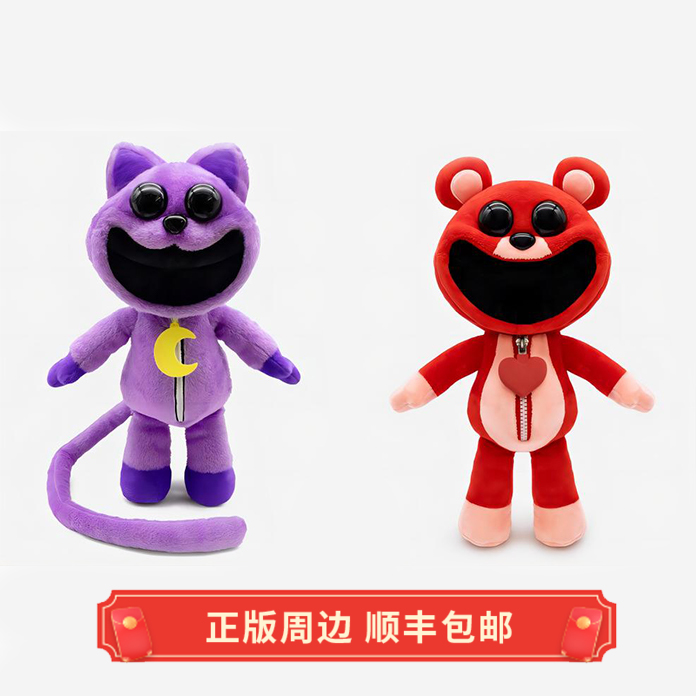 正版波比的游戏时间玩偶毛绒娃娃