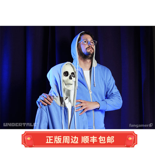 正版 现货 传说之下 Sans 外套 卫衣 Fangamer官方 连帽衫 衣服