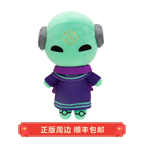 正版 雨世界 NSH无稽烦忧 毛绒娃娃 玩偶 Sanshee周边