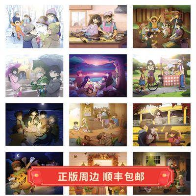 正版OMORI日历海报OMOCAT周边