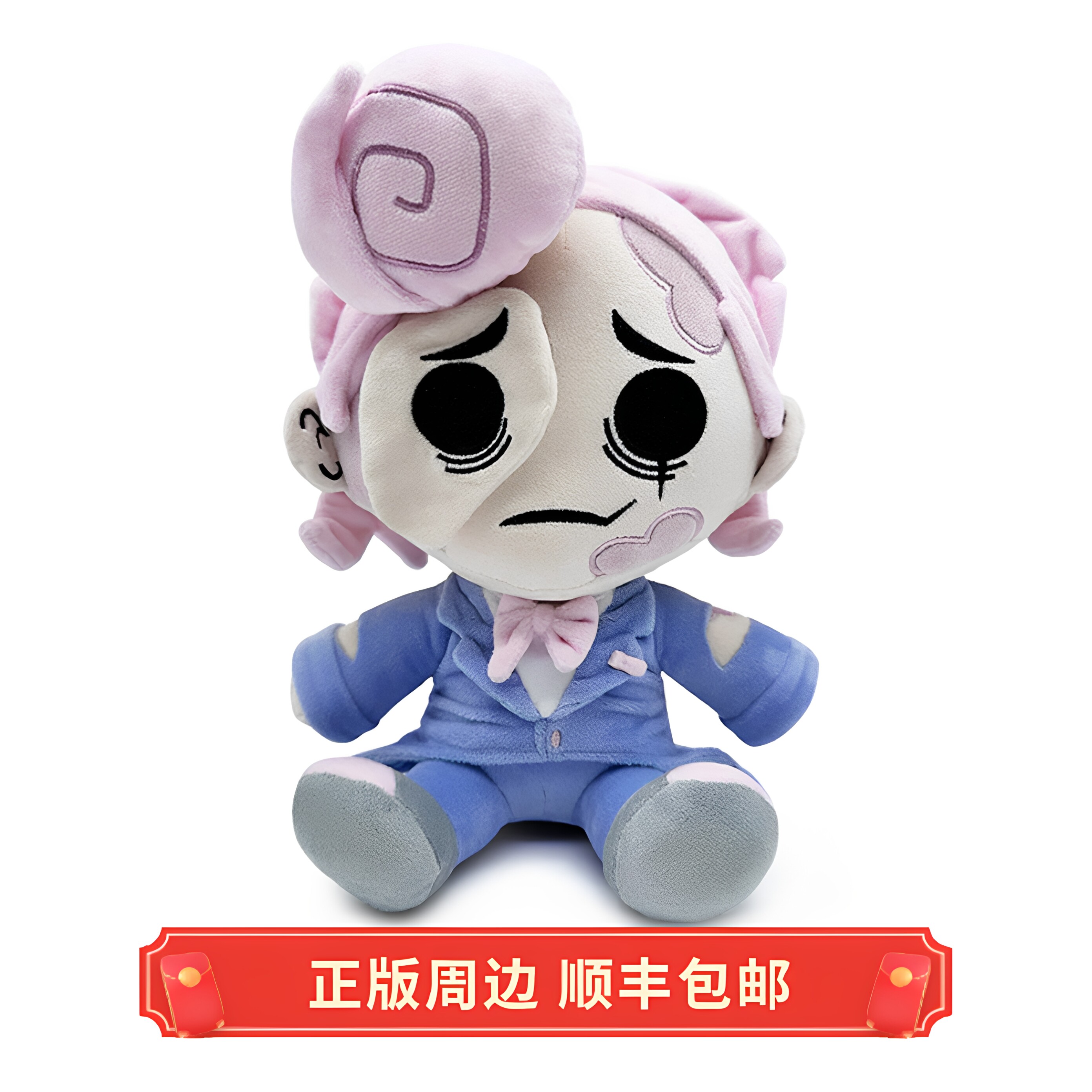 正版 限时 BLOODMONEY血钱 哈维·哈文顿 毛绒娃娃 玩偶 Youtooz