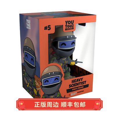 正版腐蚀RUST含兑换码玩偶手办