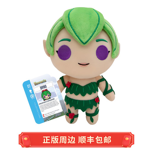 正版 泰拉瑞亚  Dryad树妖 毛绒娃娃 玩偶 Sanshee