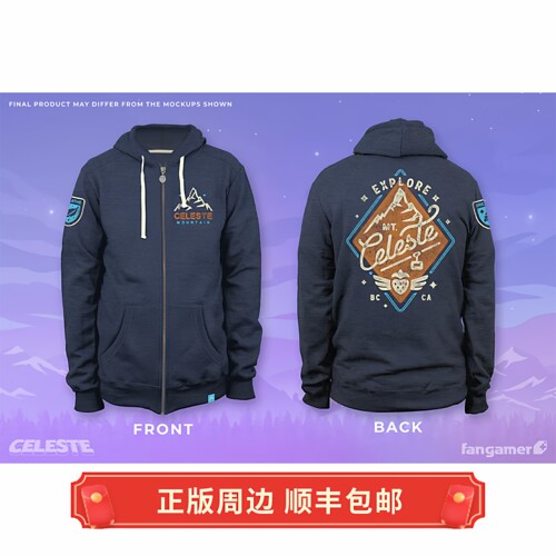 正版 蔚蓝 Explore Celeste 连帽衫 衣服 Fangamer官方
