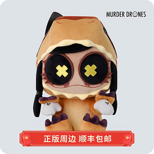 正版 运输 无机杀手 睡衣系列 CYN 毛绒娃娃 GLITCH周边