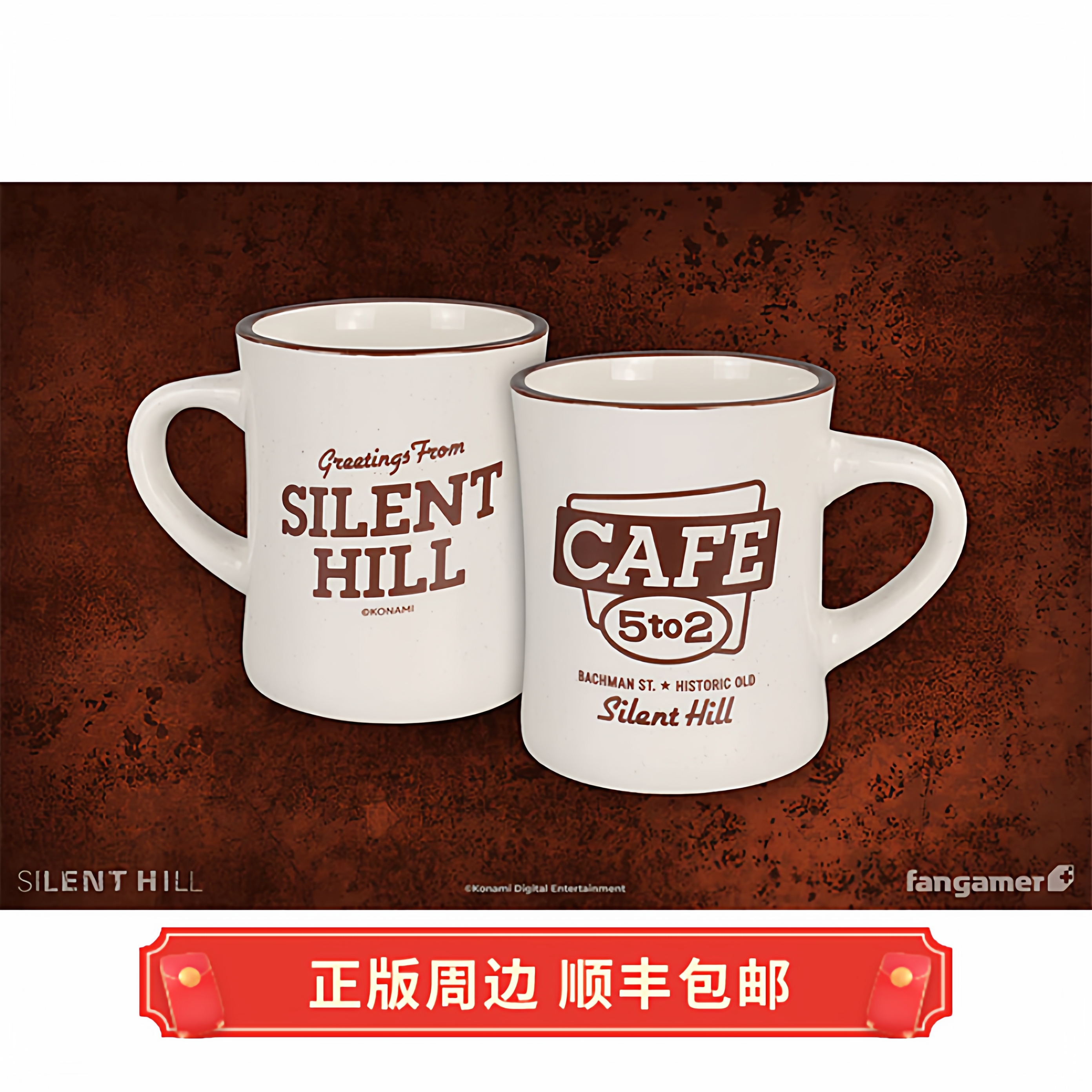 正版 运输中 寂静岭 Cafe 5to2 马克杯 杯子 Fangamer周边