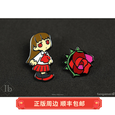 正版IB恐怖美术馆徽章胸针