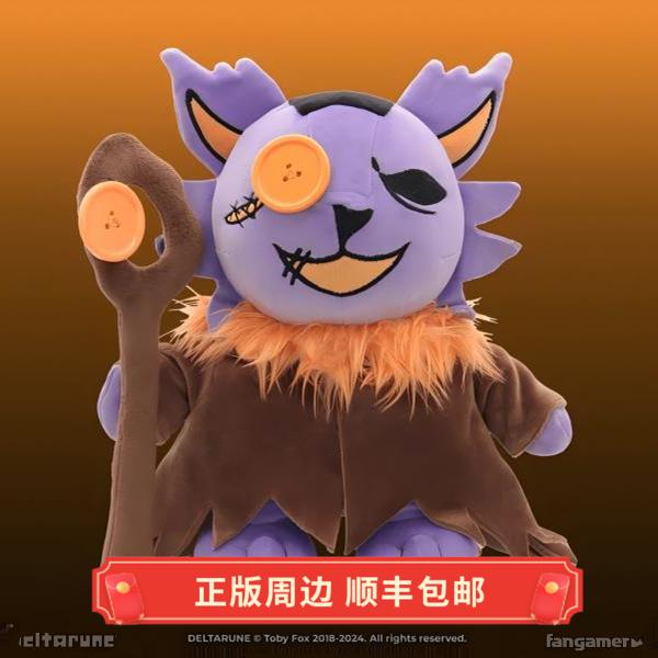 正版三角符文Seam毛绒娃娃