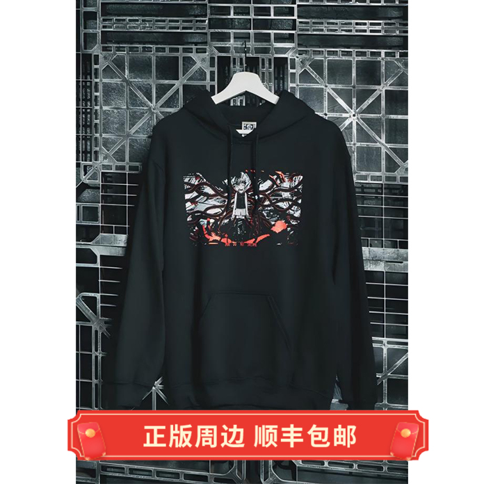 正版OMORIRedHands连帽衫