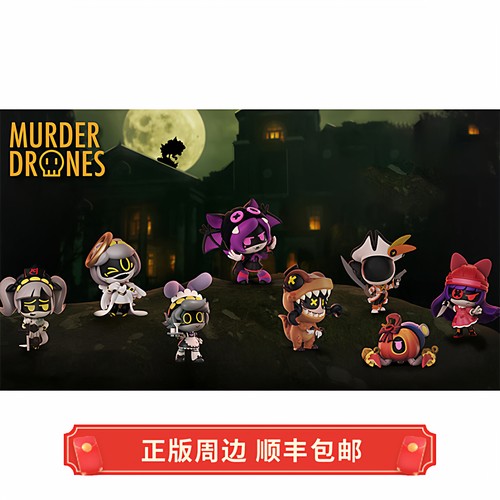 正版 现货 无机杀手 睡衣系列 盲盒 玩偶手办 GLITCH周边