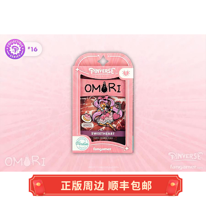 正版OMORI徽章套装五件套