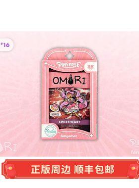 正版 运输中 Omori SWEETHEART  徽章套装 吧唧 五件套 Fangamer
