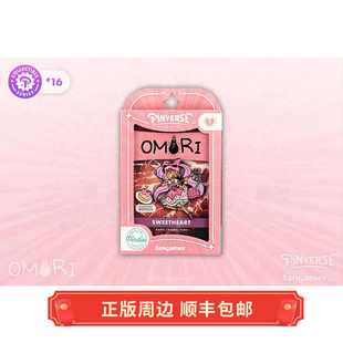 正版 现货 Omori SWEETHEART  徽章套装 吧唧 五件套 Fangamer