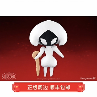 补货 空洞骑士 丝之歌 Lace 毛绒娃娃 玩偶 Fangamer周边