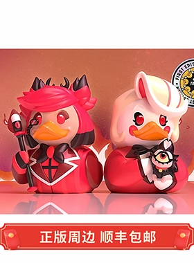 正版 现货 小黄鸭 地狱客栈 Alastor Charlie 玩偶手办 Tubbz周边