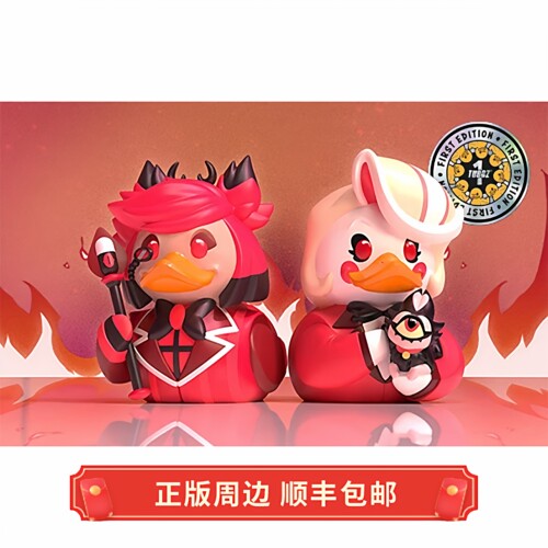 正版 现货 小黄鸭 地狱客栈 Alastor Charlie 玩偶手办 Tubbz