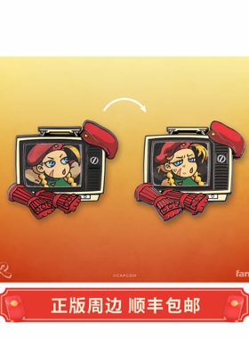正版 运输中 街头霸王 Cammy嘉米 透镜式 徽章 别针 Fangamer