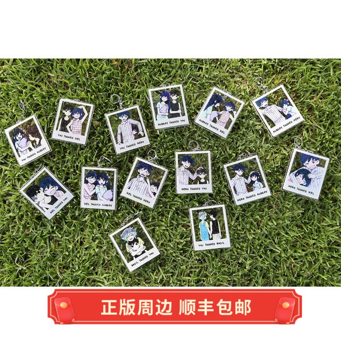 正版Omori照片式钥匙扣周边