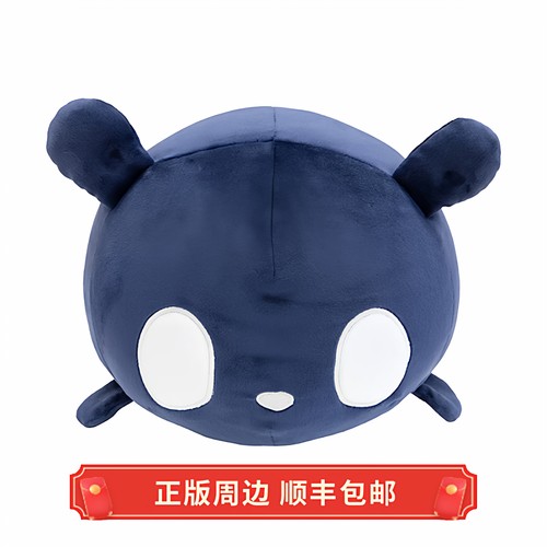 正版 雨世界 雨的世界 观察者 毛绒抱枕 娃娃 Sanshee周边