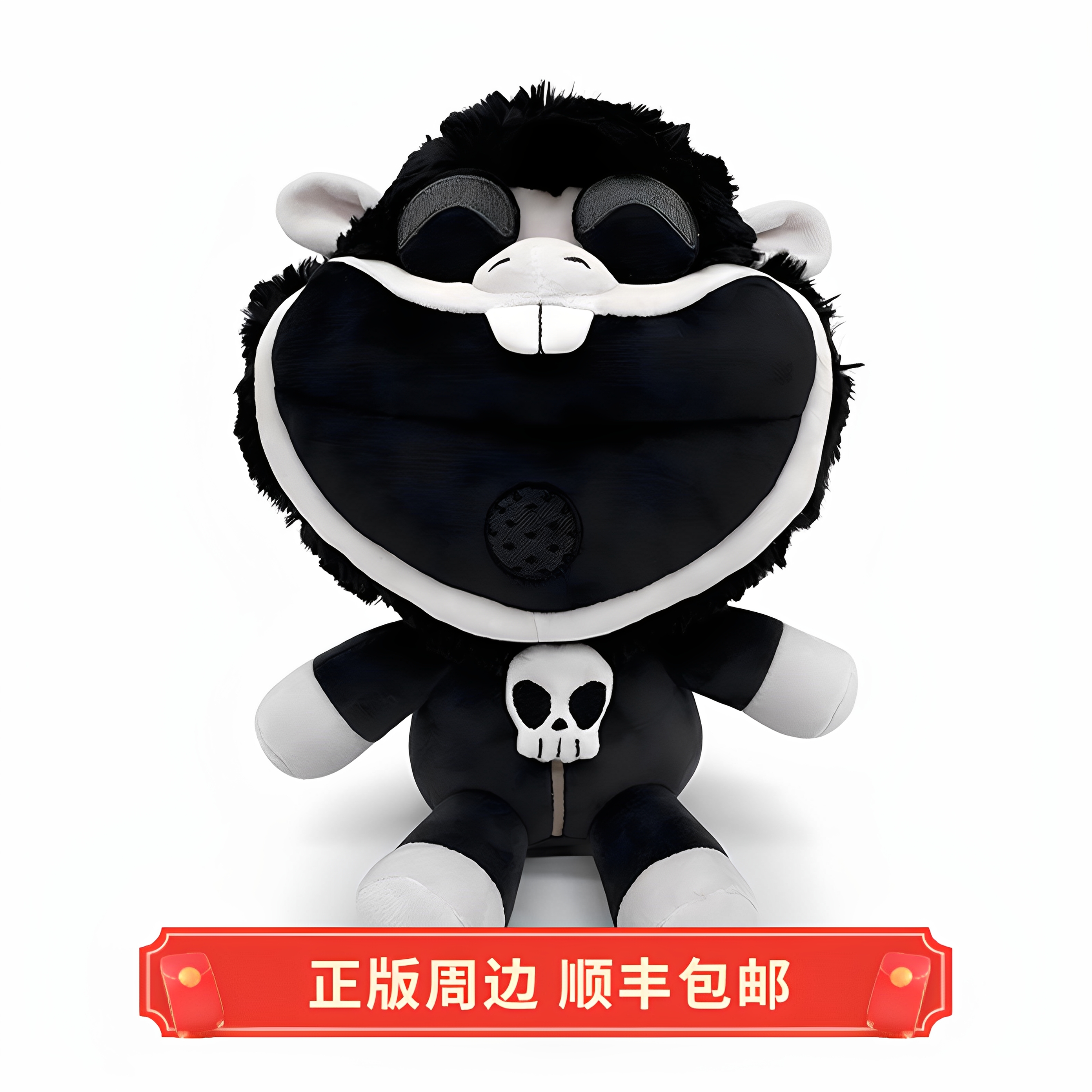 正版 波比的游戏时间 BaBa Chops 毛绒娃娃 玩偶 Youtooz周边