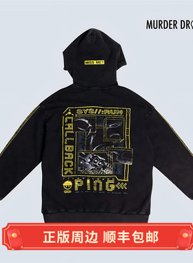 正版 无机杀手 Callback Ping Cyn 连帽衫 衣服 GLITCH周边