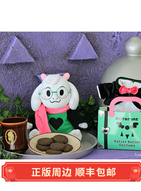 正版 Deltarune三角符文 无帽 Ralsei 毛绒娃娃 Fangamer