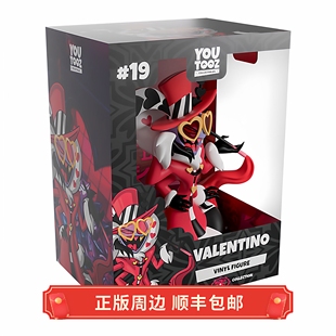 正版 地狱客栈 Valentino 玩偶手办 道具模型 Youtooz周边