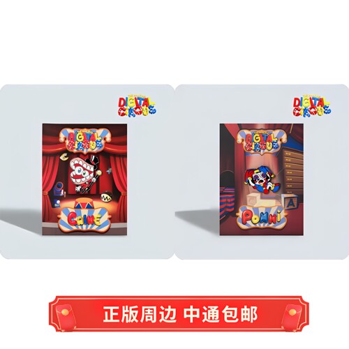 正版神奇数字马戏团各角色徽章