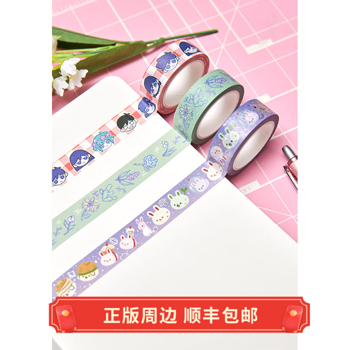 正版OMORI和纸胶带官方周边