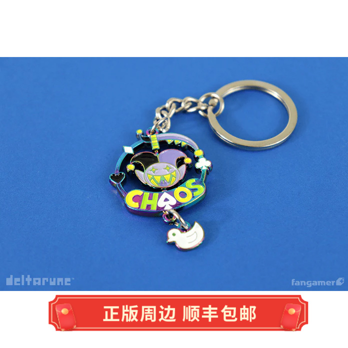 正版三角符文Chaos旋转钥匙扣