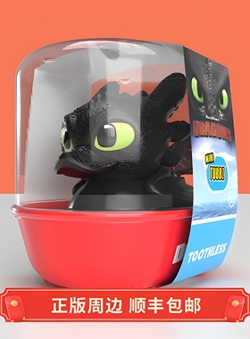 正版 运输中 小黄鸭 驯龙高手 Toothless无牙仔 迷你款 玩偶手办