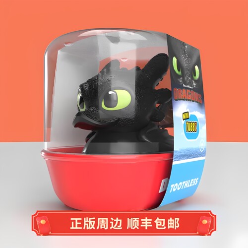 正版小黄鸭驯龙高手无牙仔希卡普