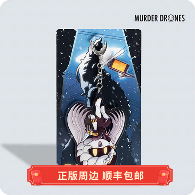 正版无机杀手N挂尾钥匙扣