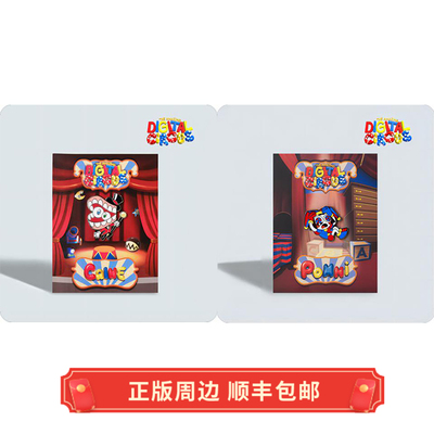 正版神奇数字马戏团各角色徽章
