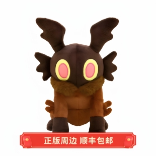 正版 现货 雨世界 Scavenger 棕色拾荒者 毛绒娃娃 玩偶 Sanshee