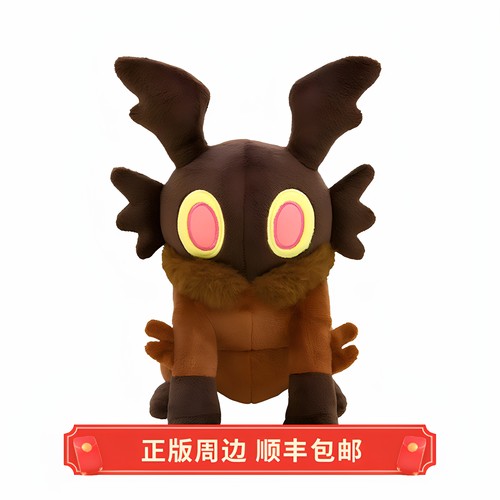 正版 现货 雨世界 Scavenger 棕色拾荒者 毛绒娃娃 玩偶 Sanshee